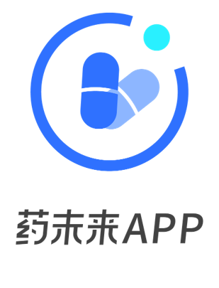 药未来