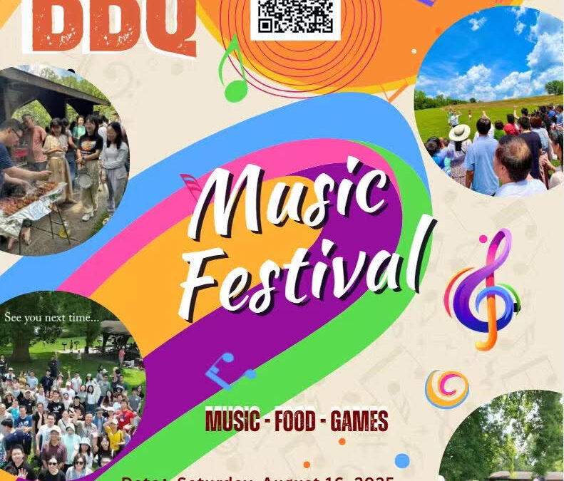 2025 CBA-GP Summer BBQ & Concert Invites You!